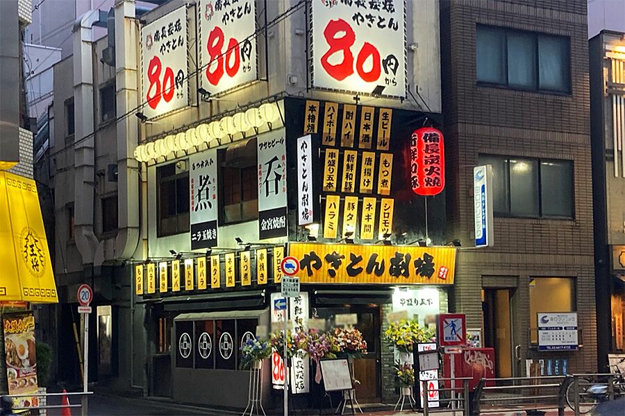 買取事例3：買取物件イメージ