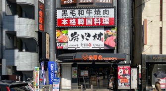 買取物件イメージ5