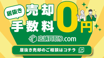 お役立ち資料ダウンロード